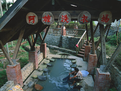 阿嬤洗衣場